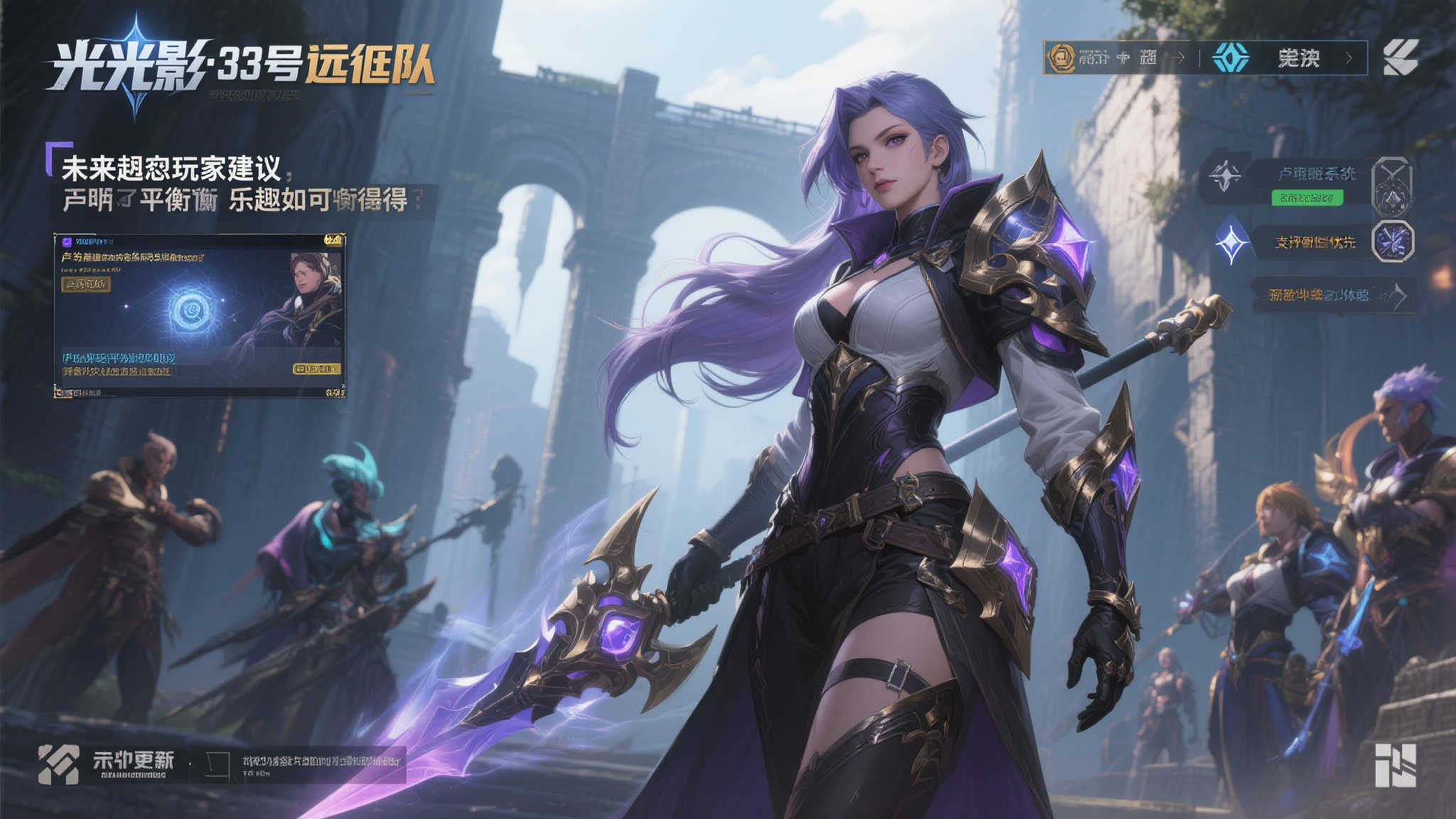 光与影:33号远征队》今日更新:卢明旧城队友离队死档BUG修复,女主玛埃尔强度下调 光与影:33号远征队》今日更新:卢明旧城队友离队死档BUG修复,女主玛埃尔强度下调