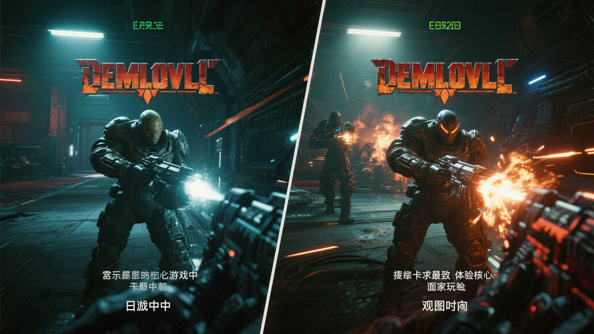 《毁灭战士黑暗时代》PS5版表现逊于XSX,自家游戏也不例外 《毁灭战士黑暗时代》PS5版表现逊于XSX,自家游戏也不例外