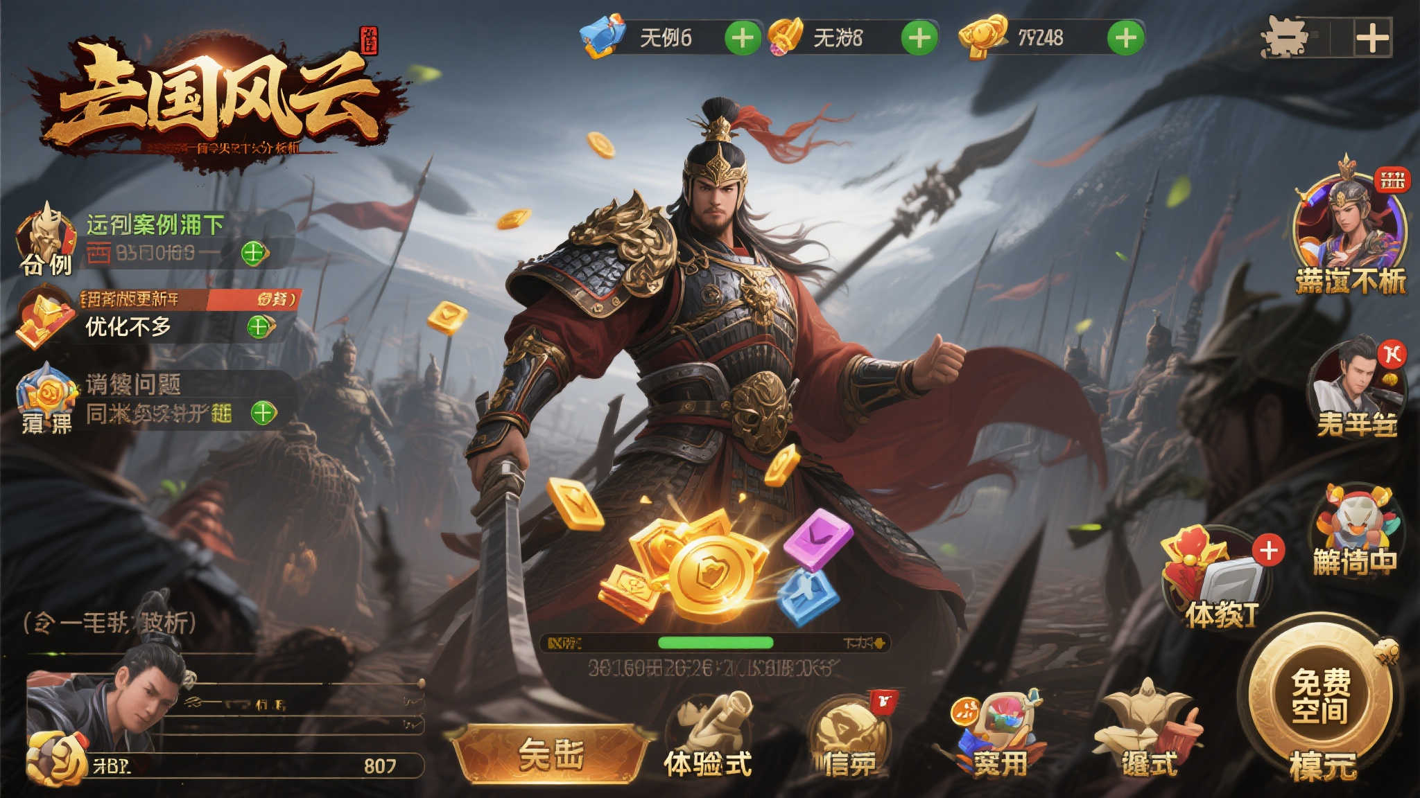 三国杀遇强敌?上线仅一周成史上第二差评游戏! 三国杀遇强敌?上线仅一周成史上第二差评游戏!