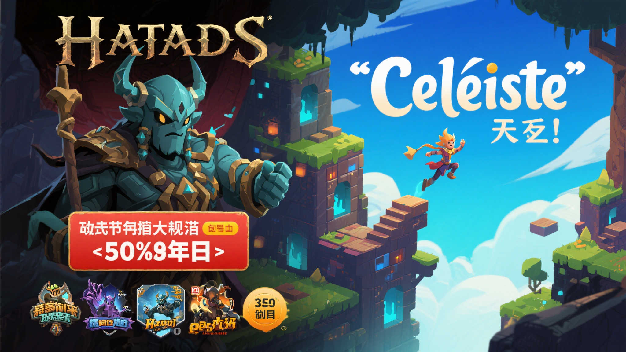 IGN预测Steam夏季特卖折扣游戏清单,千万别错过! IGN预测Steam夏季特卖折扣游戏清单,千万别错过!