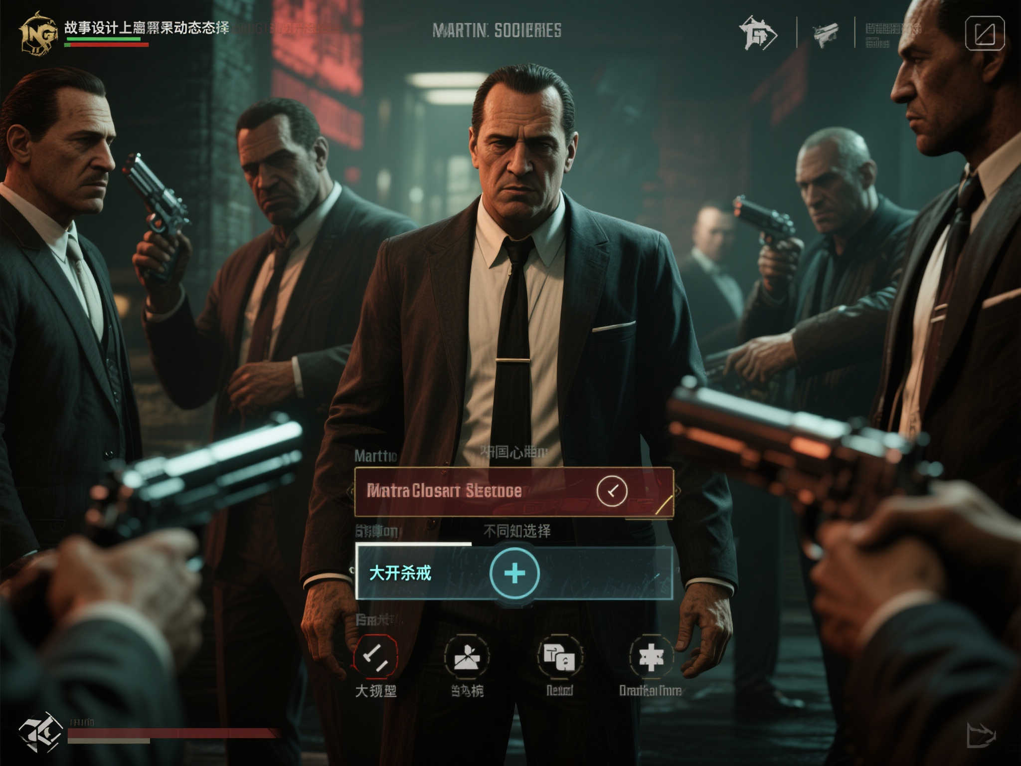 故乡风云:恩佐的成长与黑帮传奇 故乡风云:恩佐的成长与黑帮传奇