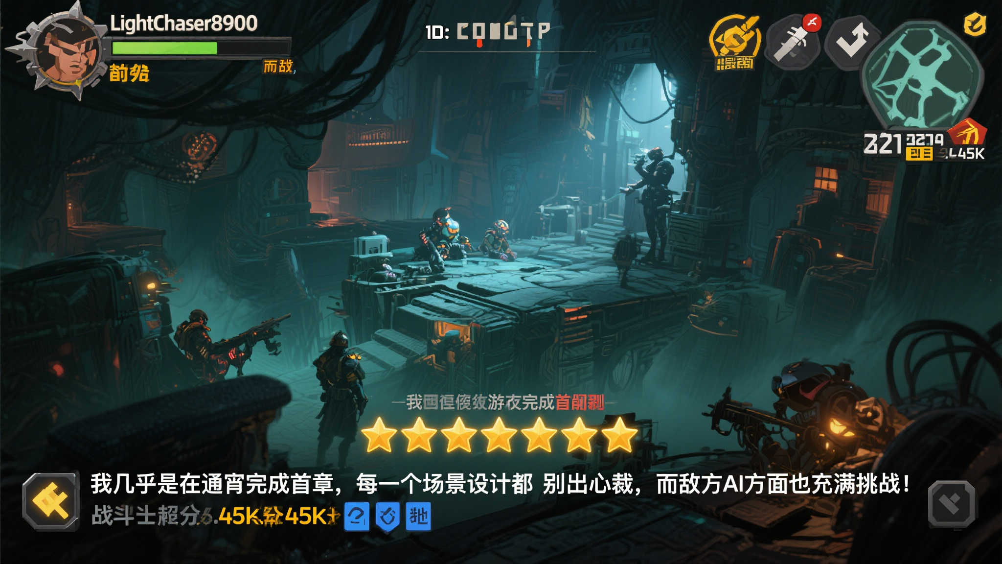 《33号远征队:光影冒险》豪华版初次优惠,4.5万玩家奉上五星好评! 《33号远征队:光影冒险》豪华版初次优惠,4.5万玩家奉上五星好评!